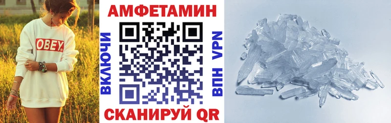 Амфетамин Premium  Приморск 