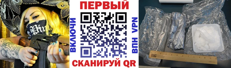 АМФ VHQ Приморск