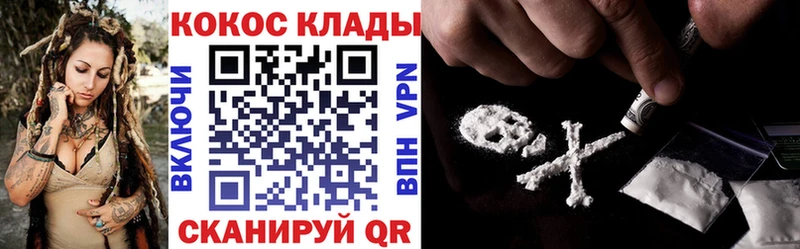 КОКАИН FishScale  omg ССЫЛКА  Приморск 
