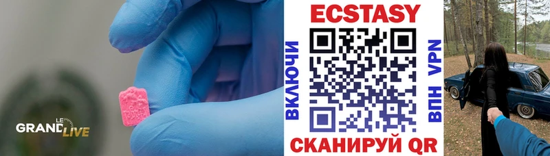 Экстази круглые  где можно купить   Приморск 