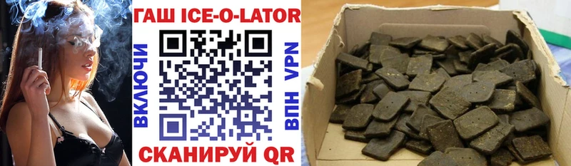 ГАШ Premium  наркота  Приморск 