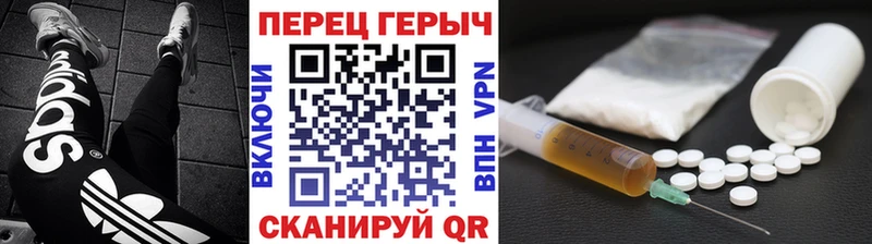 ГЕРОИН гречка  Приморск 