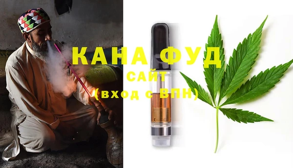 альфа пвп Переславль-Залесский