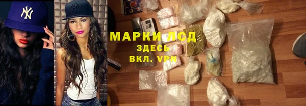 альфа пвп Переславль-Залесский