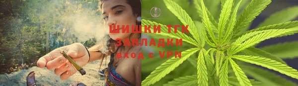 альфа пвп Переславль-Залесский