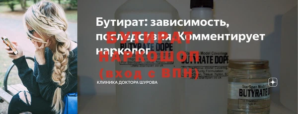 альфа пвп Переславль-Залесский