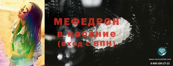 сатива Пересвет
