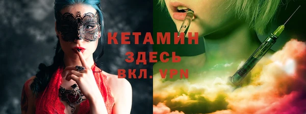 альфа пвп Переславль-Залесский