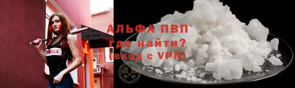 альфа пвп Переславль-Залесский