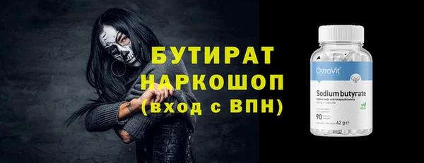 альфа пвп Переславль-Залесский
