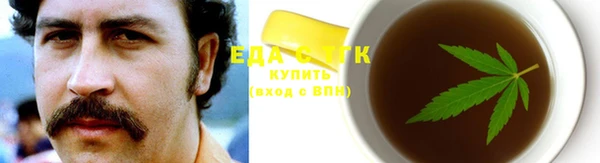 спиды Пестово
