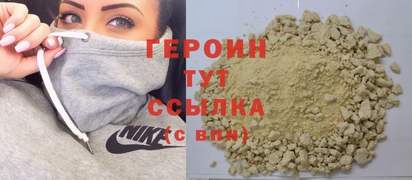 сатива Пересвет