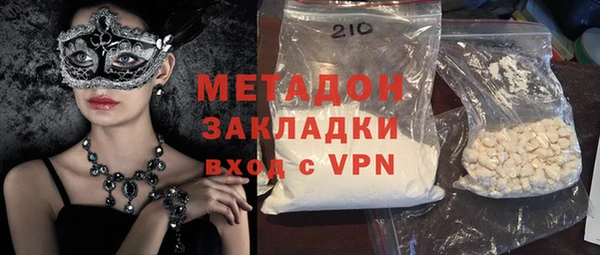 альфа пвп Переславль-Залесский