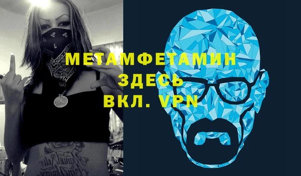 спиды Пестово