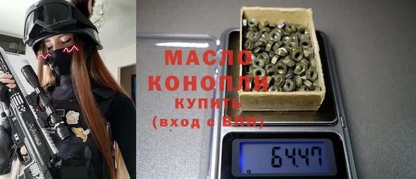 альфа пвп Переславль-Залесский