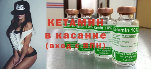 альфа пвп Переславль-Залесский