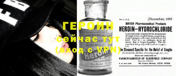 альфа пвп Переславль-Залесский