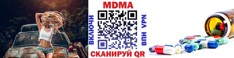 цена Приморск МДМА crystal