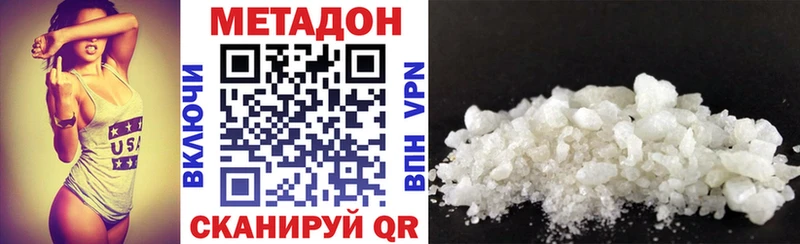 как найти   kraken вход  Метадон methadone  Приморск 