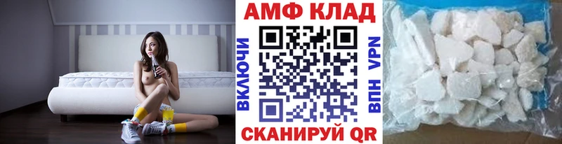МЕТАМФЕТАМИН пудра  блэк спрут ONION  Приморск  купить закладку 