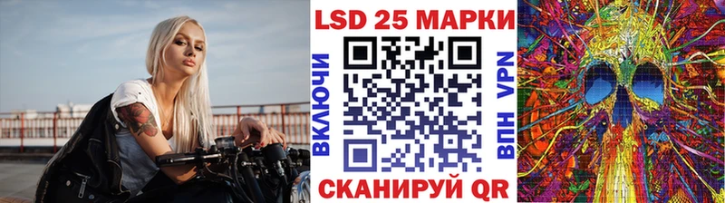 Наркотические марки 1,5мг Приморск