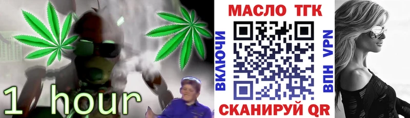Дистиллят ТГК жижа  Приморск 